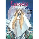 ∀ガンダム　Ｅｐｉｓｏｄｅｓ (角川スニーカー文庫)