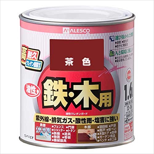 カンペハピオ ペンキ 塗料 油性 つやあり 高耐久 ウレタン樹脂 鉄 木部用 さび止め剤入り ウレタンガード 茶色 1.6L 油性塗料 日本製 00037640041016