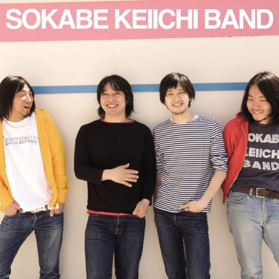 曽我部恵一BAND CD 9枚まとめ売り 曽我部恵一BAND CD 9枚まとめ売り CDまとめ売り】曽我部恵一関連