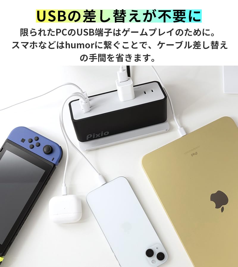 Amazon.co.jp: Pixio AC&USB TAP COMPACT 電源タップ 卓上 コンセント