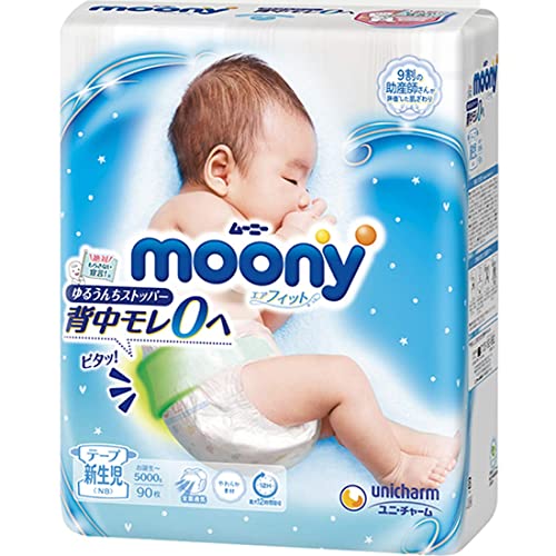 Pañales japoneses Moony NB (new born) (0-5 kg) 90 piezas//Japanese diapers Moony NB (new born) 0-5 kg 90 pcs//Японские подгузники Moony NB (new born) 0-5 kg 90 шт.