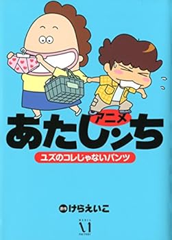 Tankobon Hardcover ??? ????? ???????????? Book