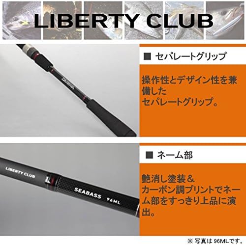 ダイワ Daiwa シーバスロッド リバティークラブシーバス 96m 釣り竿 ダイワ Daiwa シーバスロッド Amazon