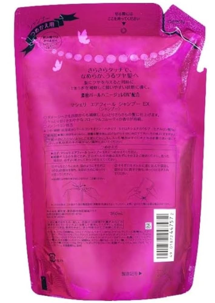 マシェリ2個 41FWArJY-FL._SS200_.jpg