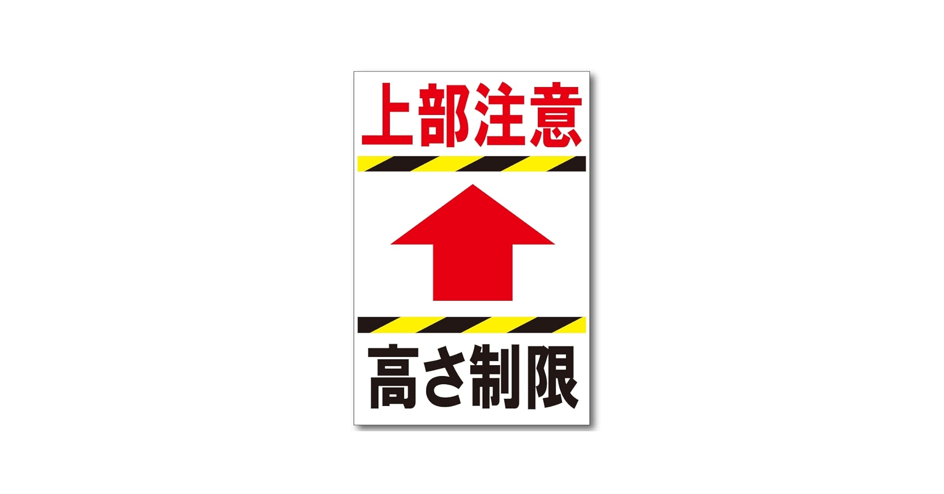 新品レア！ステンレス製 海上自衛隊 船内看板　注意書 新品 レア 海上自衛隊 船内看板 注意書 - メルカリ