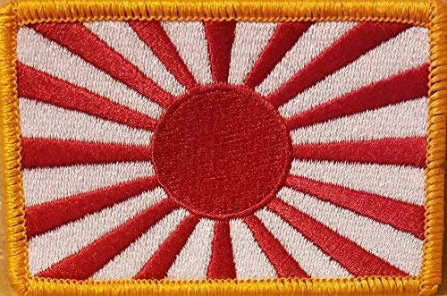 Fast Service Designs Japan Flag Patch with Hook & Loop Japanese Empire Rising Sun Emblem (Gold Border)