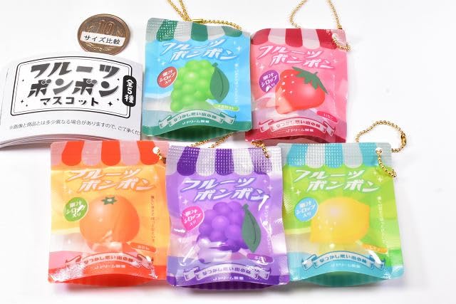 Amazon | フルーツボンボンマスコット [全5種セット(フルコンプ)]J