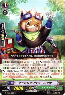Amazon.co.jp: カードファイトヴァンガードG/エクストラブースター/第2