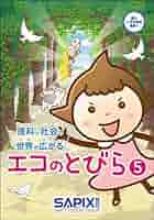 ソビエトの少年科学　5冊 ソビエトの少年科学 5冊 本