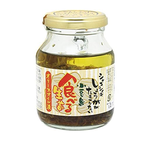 共栄食糧 小豆島 食べる生姜 オリーブオイル漬け