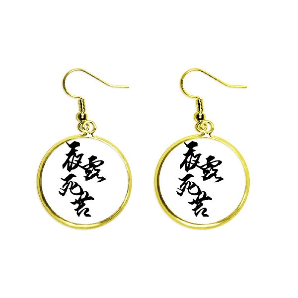 Pendientes Bosozoku de estilo japonés largos y dorados para mujer 2