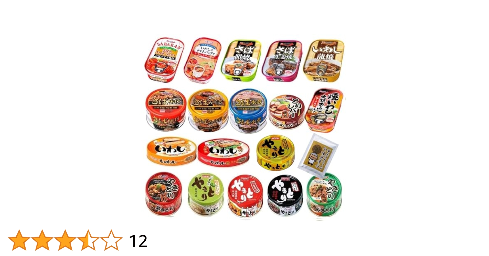 お値引き中。早い物勝ち。鯖、焼き鳥、いわしなど缶詰78缶セット お値引き中。早い物勝ち。鯖、焼き鳥、いわしなど缶詰78缶セット