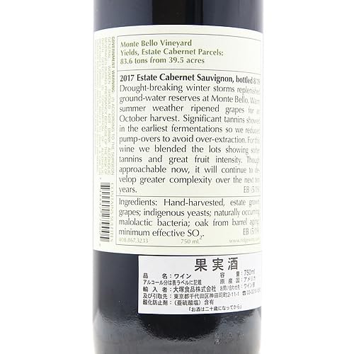 Amazon.co.jp: リッジ ヴィンヤーズ エステート カベルネ