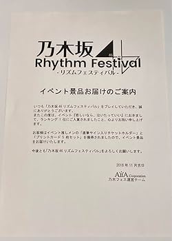 Amazon.co.jp: 元乃木坂46 西野七瀬 直筆サイン入りチケットホルダー
