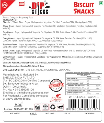 Image of Hugs Dip Sticks - Chocolate Dip with Crunchy Biscuit Sticks | Choco Snacks for Kids & Adults | Fun Chocolate Biscuit Pack for Parties, Birthdays, Gifting & Everyday Treats (24 pcs Tray)