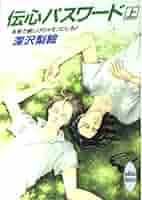 Amazon.com: White thing if you want to really - Den heart