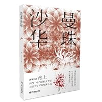 ???? 7532184994 Book Cover