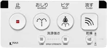 Amazon.co.jp: LIXIL(リクシル) INAX 大型壁リモコン(電池式