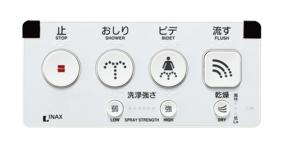 LIXIL INAX トイレ用リモコン CWA-113 未使用 電池付き LIXIL・INAX 大型壁リモコン トイレ部品 [CWA-113] - LIXIL