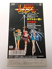 あの日の二人はもういない