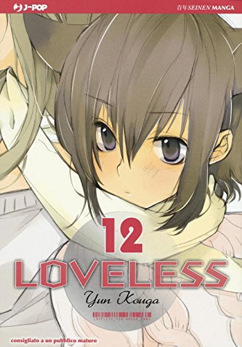 Loveless: 12 Loveless: 12