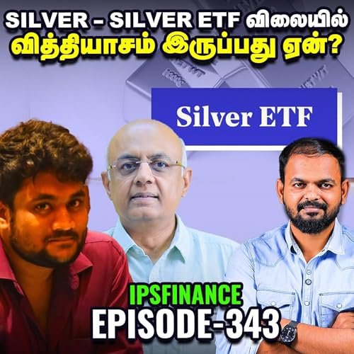ITC hotels Q2 Results - 74% உயர்ந்த லாபம் | IPS Finance - 343 | NSE | BSE