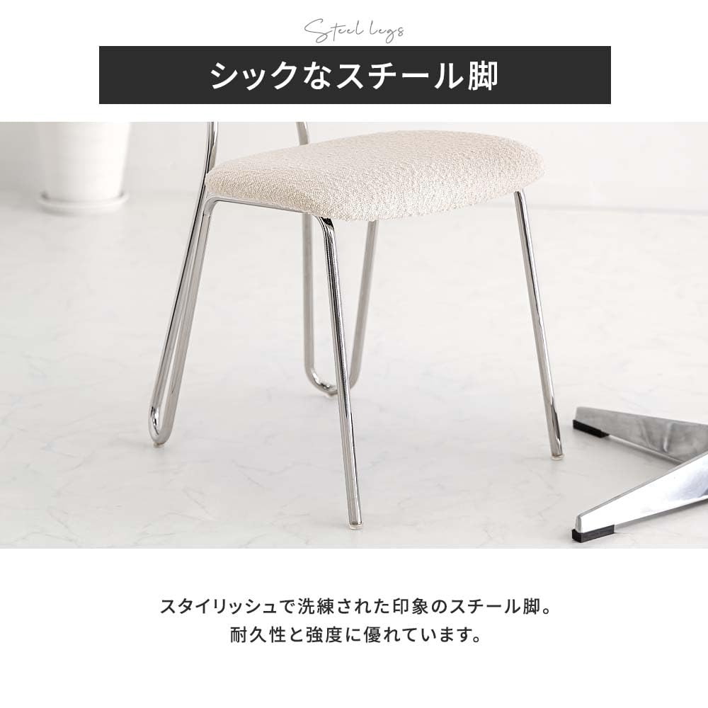 Amazon｜smoo ダイニングチェア ブークレ チェア イス 椅子 韓国