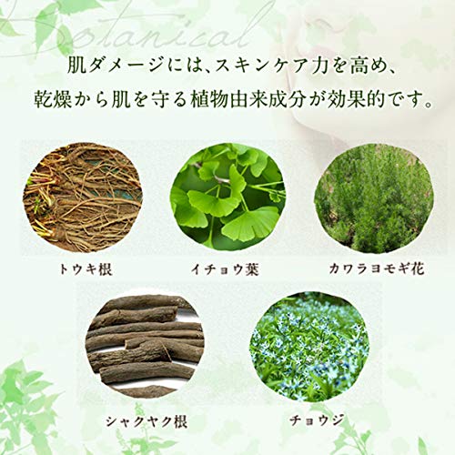 Amazon | ミムラ(MIMURA)「トリートメントローション NOUMITSU 125mL