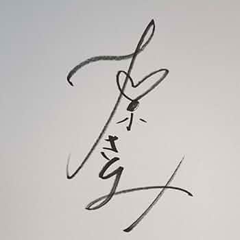 石原さとみさん　直筆サイン　色紙(本日特別価格) 51OxDI33pRL._AC_UF350,