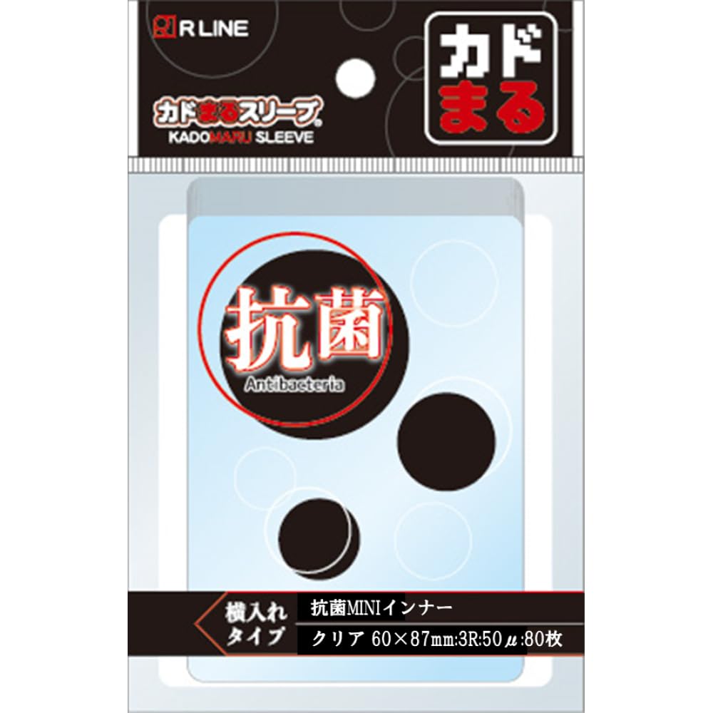 Amazon | 【RLINE】カドまるスリーブ 抗菌MINIインナー 横入れタイプ 