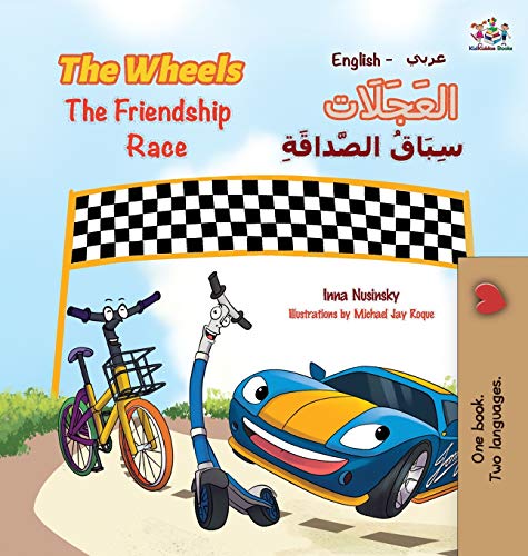 The Wheels The Friendship Race: English Arabic (English Arabic Bilingual Collection)