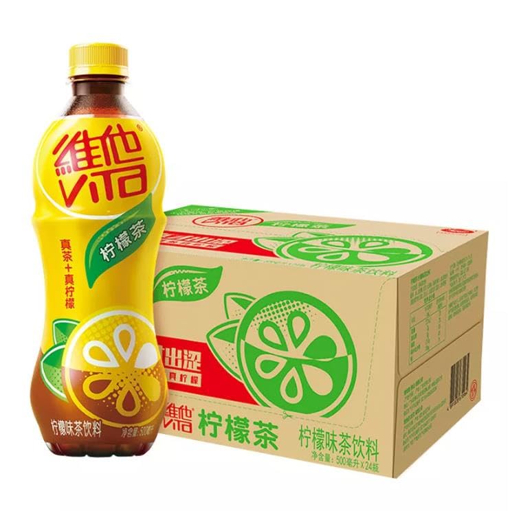 Amazon.co.jp: お茶 VITA ビタ レモンティー レモン茶 維他 维他檬茶