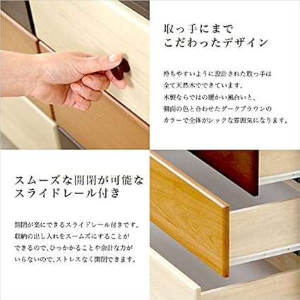 によって】 ブラウンを基調とした天然木ワイドチェスト 3段 幅117cm