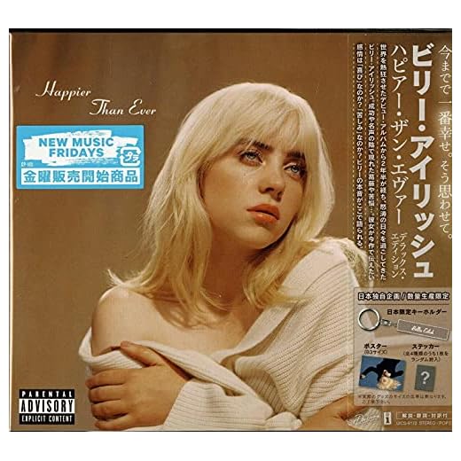 Happier Than Ever (Japan Deluxe Edition)