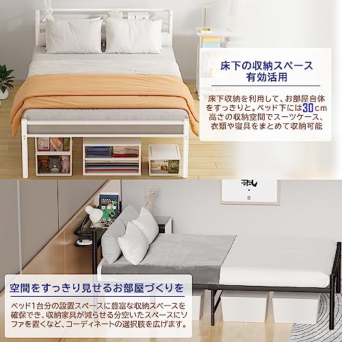 Holdm ベッドフレーム セミダブル パイプベッド の商品画像 7