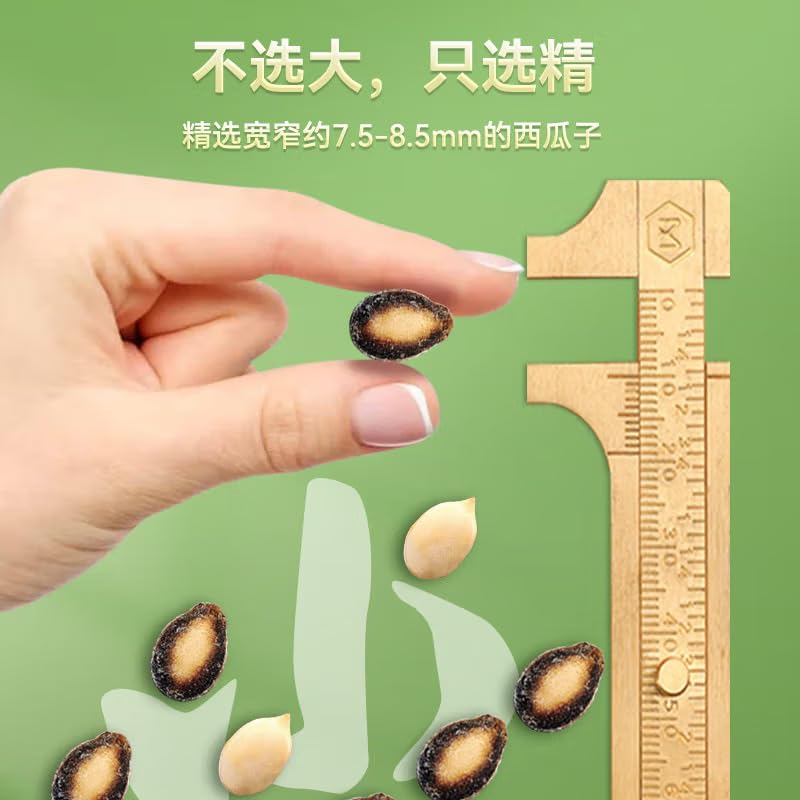 Amazon.com: 洽洽小而香西瓜子奶油味独立小包装炒货Melon seeds nuts