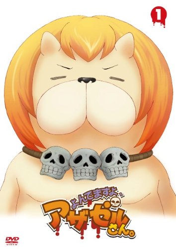 よんでますよ アンダインさんまとめ アザゼルさん ニコニコ動画 よんでますよ アンダインさんまとめ アザゼルさん ニコニコ動画