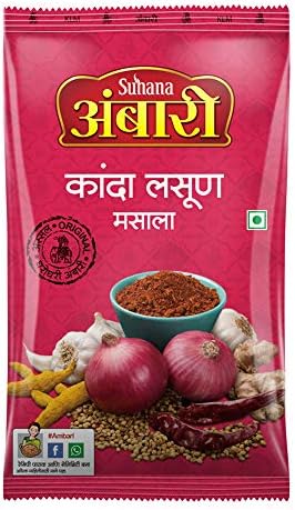 Suhana Ambari Kanda Lasun Masala 500g Pouch