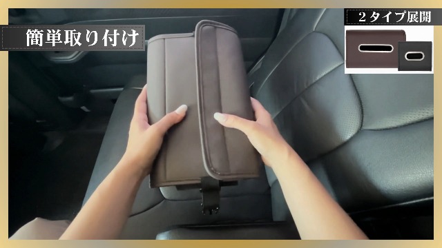 Amazon.co.jp: 【所ジョージの世田谷ベース掲載】 車用テッシュケース