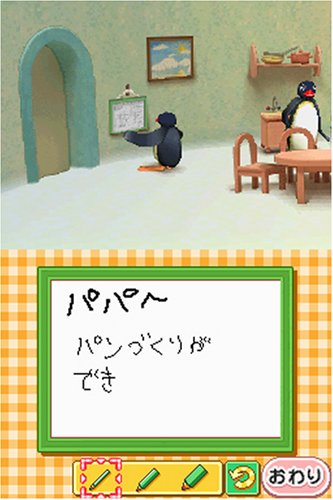 (未使用･未開封品)　ピングーのワクワク♪ カーニバル! ar3p5n1 ピングーのワクワク カーニバル DS｜Yahoo!フリマ（旧PayPayフリマ）