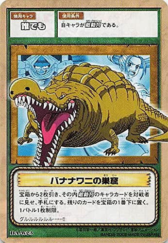 ワンピースカードダス 251枚 Amazon.co.jp: カードダス ハイパーバトル ワンピース From TV