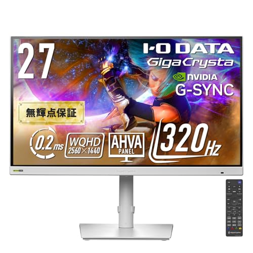 Amazon.co.jp: IODATA ゲーミングモニター 27インチ WQHD GigaCrysta