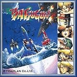 BATSUGUN