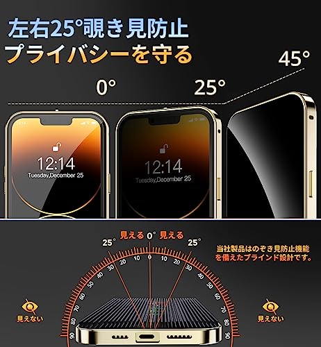 HGUTREY【覗き見防止・自動ポップアップボタン】 iPhone14 用 ケース 【ロック付き】【ストラップホール付き】一体型レンズ保護 両面9H強化ガラス あいふぉん14ケース 耐衝撃 アルミ バンパー メタルフレーム スマホケース 薄型 背面クリア 高感度タッチ 軽量 すり傷防止 ワイヤレス充電対応 アイフォン14 用 カバー 6.1インチ(ゴールド)