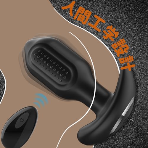 AiFox アナルプラグ アナルバイブ 10種の振動モード アナル拡張 アナル開発 男女兼用 前立腺直撃 強力振動 遠隔操作 リモコン付き 防水静音 USB充電 大人のおもちゃ - 画像5