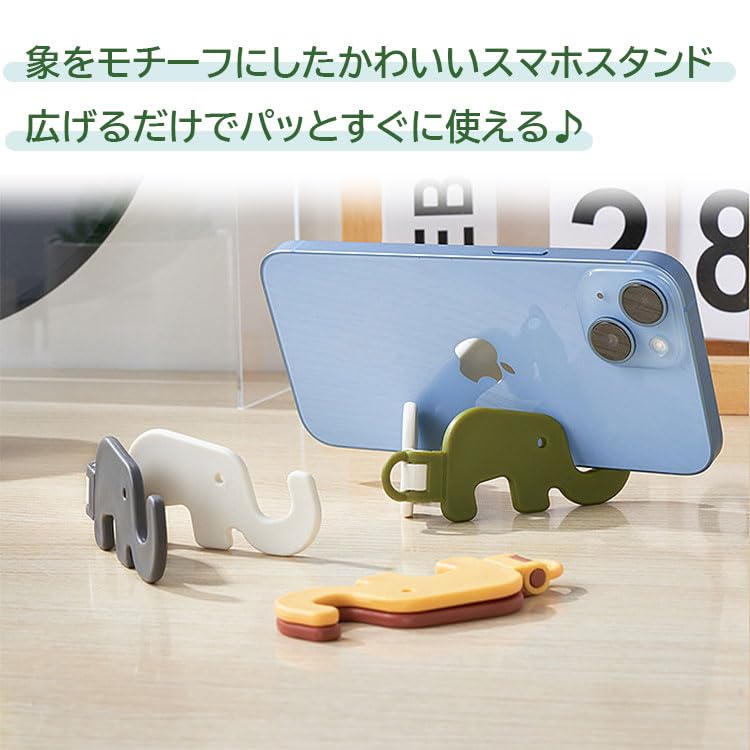 Amazon.co.jp: prendre スマートフォン スタンド スマホスタンド 3個
