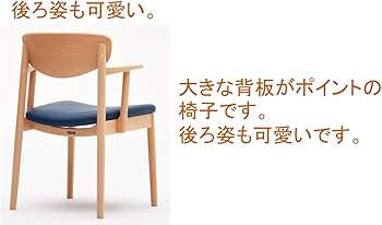 Amazon｜【カリモク正規品】 曲木のカーブでゆったり背もたれ楽々