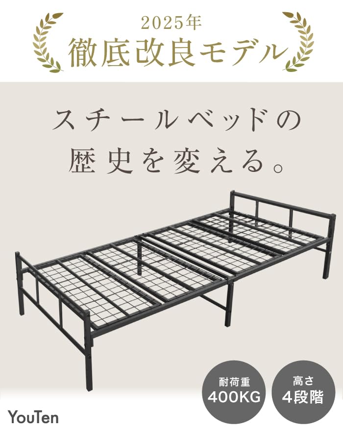 Amazon｜Mellow ベッドフレーム アイアンベッド 折りたたみ ベッド
