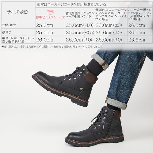 フォクスセンス ブーツ ビジネスシューズ チェルシーブーツ の商品画像 5