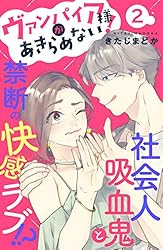 ヴァンパイア様、二つ折 91RDY0mGAkL._UF350,350_QL50_.jpg